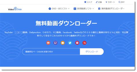 無料ポルノダウンロード、共有サイト